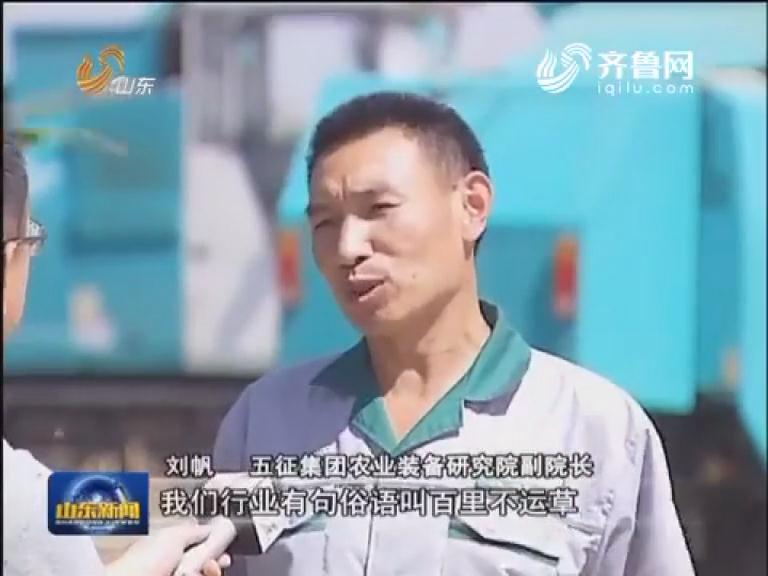 今日五征203